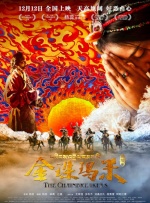 腿抬高点就可以吃到扇贝了