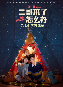 腿抬高点就可以吃到扇贝了